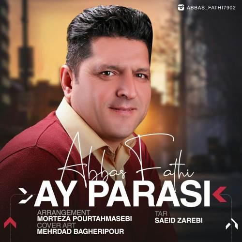 دانلود آهنگ آی پاراسی